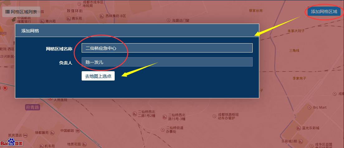 效果图